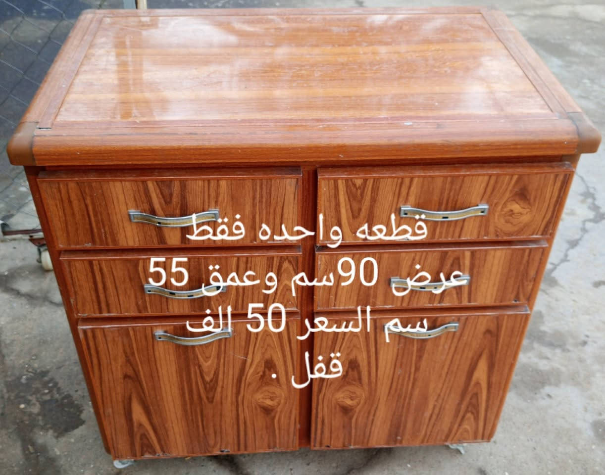 الرزق بيد الله، فاجعل قلبك معلقًا به، واسعَ بالحلال، فما عند الله لا ينفذ
متاح 
كاونترات مستعمله وجديده .الاسعار مذكورة على الصور .العنوان موصل جانب الايسر قادسيه الثانيه قرب جامع ذياب العراقي .ومستعد لشراء الكاونترات 
***********
***********
متوفر واتساب وخدمة توصيل حسب الاتفاق
