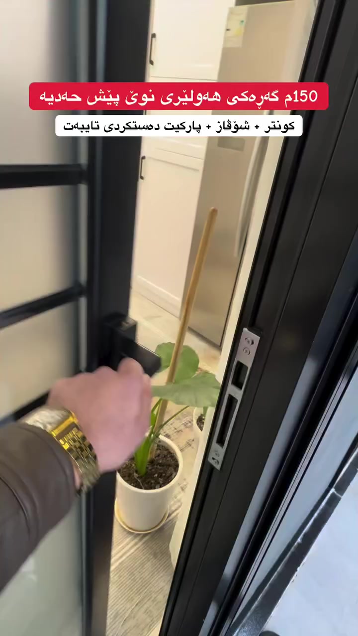 ***********___***********
#هوشمند_عقارات_في_اربيل #هۆشمەند_عقارات_في_اربیل #بغداد_بصرة_موصل_الكويت_الخليج_دبي_الامارات_السعودية_العراق_حلوات_لبنان_سوريا_فلسطين #موصل_بغداد_اربيل_بصره_سليمانيه_كركروك_العراق_عراق #بغداد
