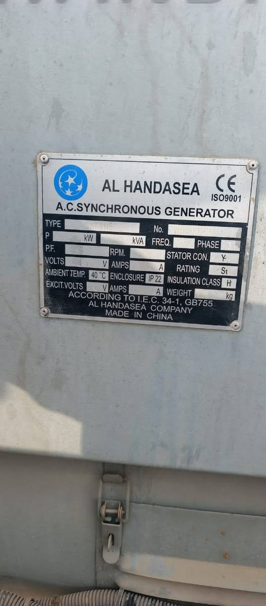 السلام عليكم 
للبيع مولدة نوع دايو 8 سلندر دبل تيربو انتر كولر رأس توليد 350 كي ڤي مكفولة من التنقيص والتبخير جاهزة 100% المكان السماوة للاستفسار
***********
***********
