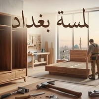 انسسب الاسعار ⚒ فتح وشد كافه انواع الغرف غرف جاهزه فتح وشد وصيانة جميع...