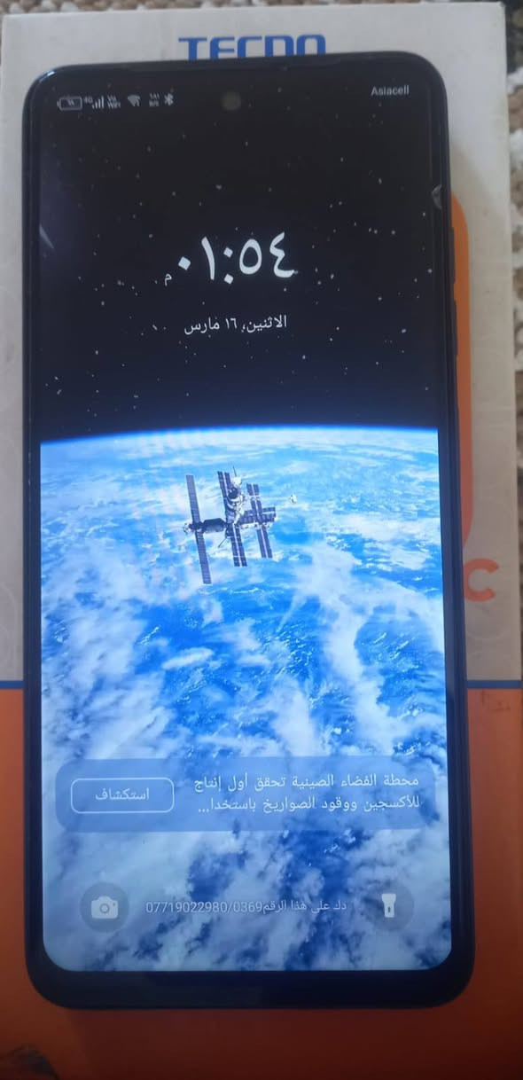 السلام عليكم جهاز📱تكنو سبارك20c
الذاكره256
كامره50Mp
بطاريه🔋5000mahشحن18W
شاشه90HZ 6.6
المعالج هيليو G36
نضافه الجهاز 95%
للبيع او المراوس المكان تكريت.


**إذا كنت صاحب هذا الإعلان وتريد حذفه لأي سبب، رجاءا أرسل رسالة إلى الدعم الفني**