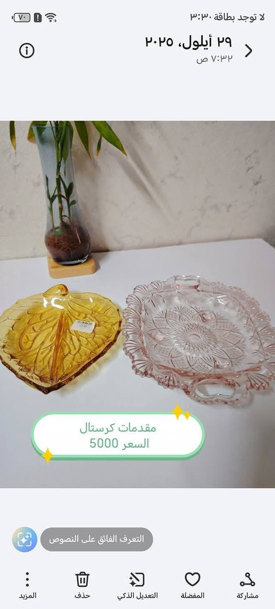 اغراض للبيع


**إذا كنت صاحب هذا الإعلان وتريد حذفه لأي سبب، رجاءا أرسل رسالة إلى الدعم الفني**