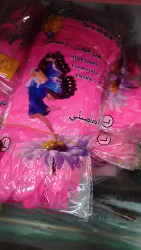 متوفر جملة ومفرد 07719977614