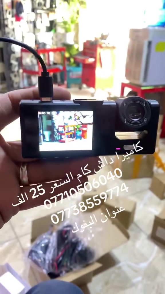 كاميرات داش كام عنوان البنوك جوه جسر البنوك


**إذا كنت صاحب هذا الإعلان وتريد حذفه لأي سبب، رجاءا أرسل رسالة إلى الدعم الفني**