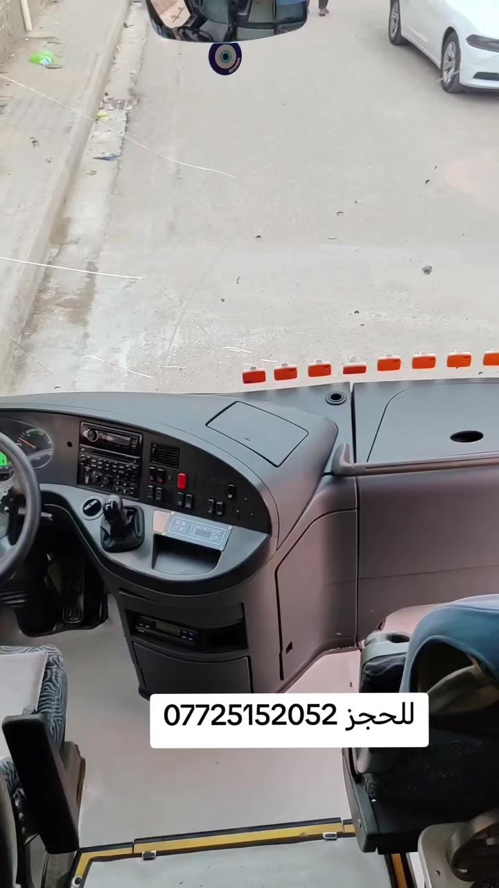 ⭕️ زيارة العتبات المقدسة 👨‍👩‍👦 
تعلن حملة السيدة رقية (ع) لزيارة العتبات المقدسة عن رحلتها القادمة آخر يوم من شهر رمضان بعد صلاة الظهر، ويشمل البرنامج:
1️⃣ 🕌 النجف الأشرف (مبيت ليلة) مع وقت كافٍ لزيارة المقبرة، أول يوم عيد.
2️⃣ 🕌 كربلاء المقدسة (مبيت ليلة) 
3️⃣ 🕌 العلوية الشريفة
⭕️ 💵 كل هذا بـ 20 ألف دينار فقط 💵
✅ عوائل فقط 👨‍👩‍👦
#ملاحضه: 
تتوفر رحلة ثالث ايام العيد (النجف. كربلاء . الكاظميه) 
✍ للحجز والاستفسار واتساب او اتصال:
📱 ***********
📩 أو مراسلتنا على: تلغرام أو إنستكرام @ruqayya_1994
