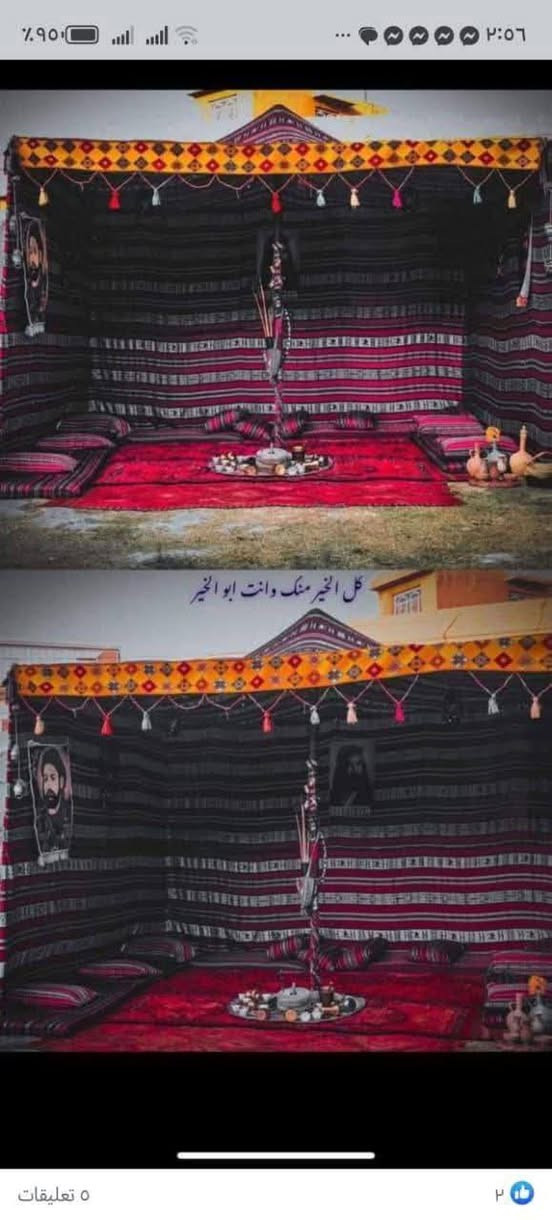 سلام عليكم خدام الحسين  اقماش مفصل نبيع بس⛺ اقماش. جميع القيسات موجوده يدللون خدام الحسين ع
أسعار نار نار نار 🔥 
واذا تريد نفصلك مثل ما تريد نفصل عادي  ⛺ 
خدمت توصيل جميع🚕 لمحافظات  
رقم***********
