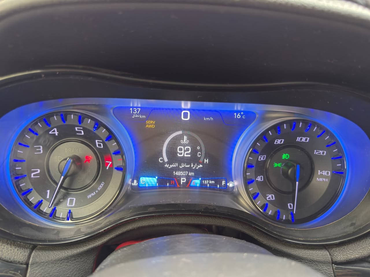 السلام عليكم
كرايسلر C300 اوباما 
2017 أصل ماشيه ١٤٠ الف كم رقم بغداد الدولي بأسمي شرط التحويل هزه جديده V6/3600
فور ويل
وارد امريكي 
ضربته دعاميه وجاملغ جهه السايق ماواصل للشاصي
محدثه بنيد ودعاميه ٢١

السياره جاهزه من كل نقص 
حداديه تخم تاير تدفئه تبريد كله جاهز
المواصفات/
كير ماوس 8 نمر
تشغيل عن بعد
كشنات تدفئه 
كشنات كهرباء جلد اسود
لايت زينون عدسه
شاشه كبيره تدعم كاربلي
بصمه تشغيل وأبواب
خزن ميموري
كامرا خلفيه
ستيرن كهرباء
تبريد قطعتين
تحكم ستيرن جهتين مع مثبت سرعه
ويل18 بلادي
باقي المواصفات معروفه
السياره جاهزه ومال جناي 
سعرها ١80 $ بيها مجال بعد المعاينه 

مكان السياره بغداد كمب ساره 
هاتف 📞 *********** /*********** 
***********
