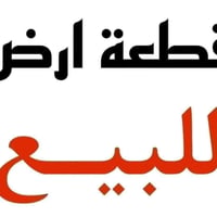 حي السراي بضهر التجاري • ٤٦٧م • واجهة ١٧