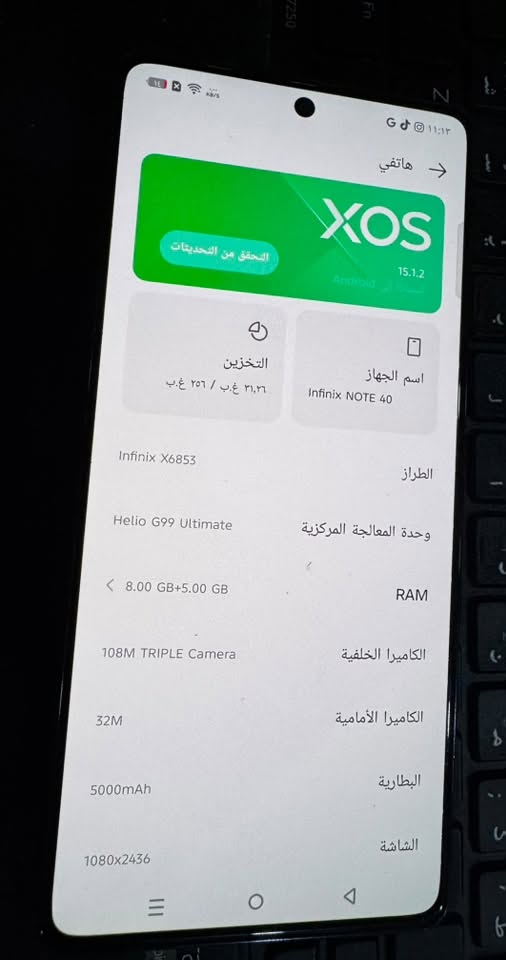 أنفنكس نوت 40 ذاكره 256 يشغل ٩٠ فريم ببجي مبدل شاشه اصليه تفصيخ شرط بلاديه
***********للاتصاال او واتساب
