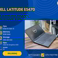 عرض خاص لدى شركةTech World 💻 لابتوبdell latitude e5470 ⚙️ المعالج: Int...