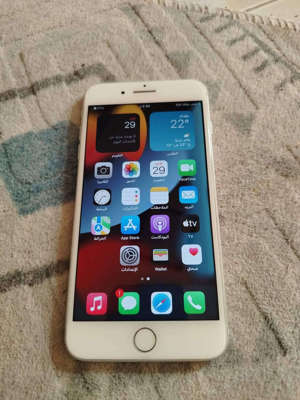 سلام عليكم جهاز ايفون 7 بلاص نموذج M اصلي  نضيف
مكفول
ذاكره /    128
سعر 150 وبي مجال قليل


**إذا كنت صاحب هذا الإعلان وتريد حذفه لأي سبب، رجاءا أرسل رسالة إلى الدعم الفني**