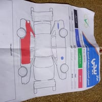 كورلا • ٢٠١٢ • رقم صلاح الدين