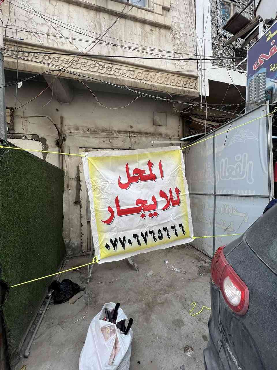 سلام عليكم محل للايجار  مساحة (16متر) 📍داخل فرع ازياء فدك للستفسار رقم الهاتف ***********
