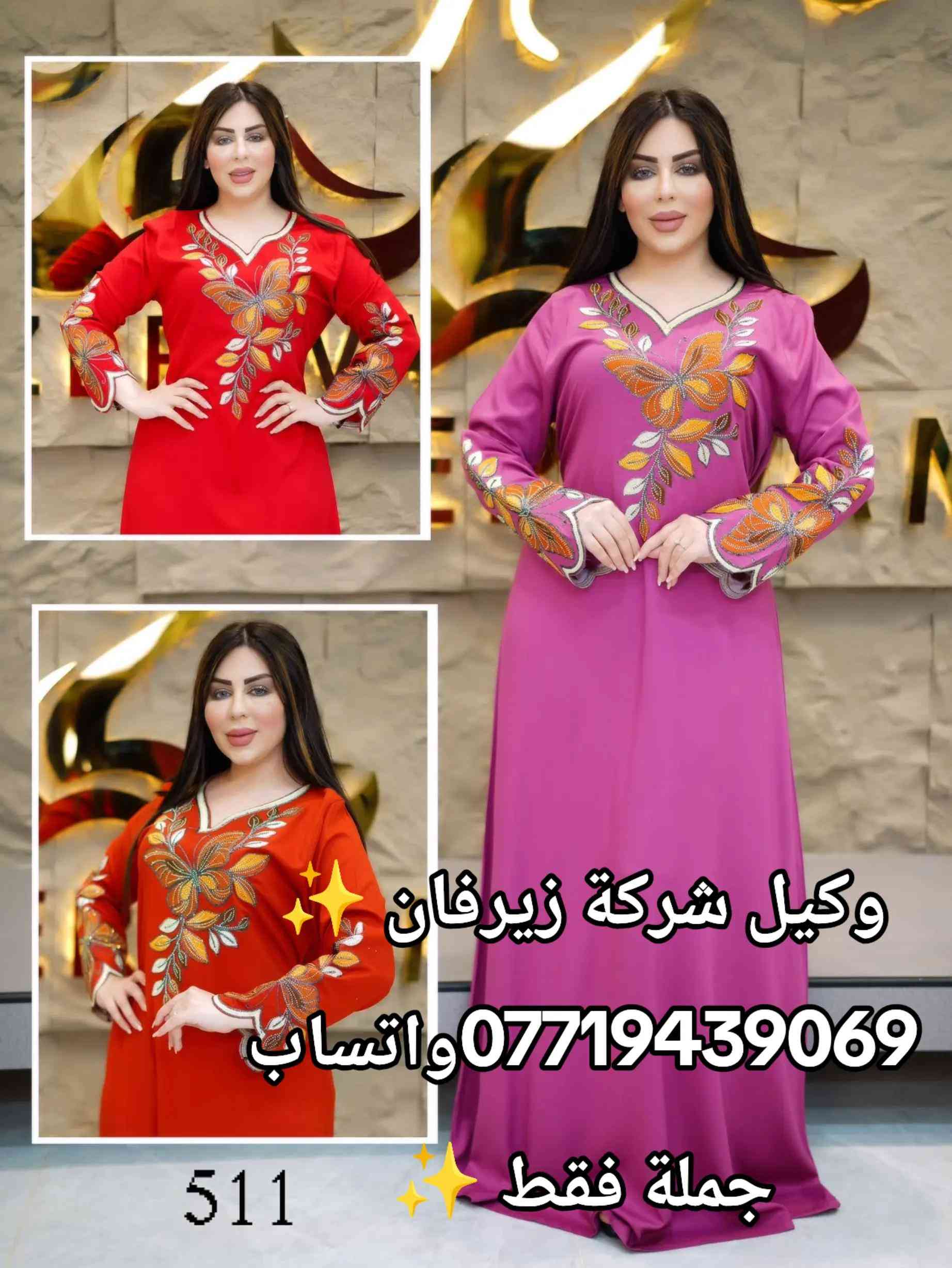 #بيسان_اسماعيل 


**إذا كنت صاحب هذا الإعلان وتريد حذفه لأي سبب، رجاءا أرسل رسالة إلى الدعم الفني**