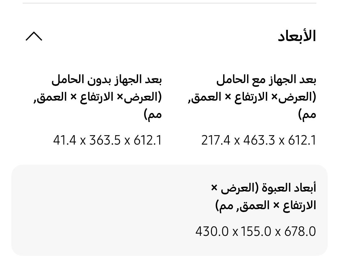 samsung monitor 27″ 75hz | ls27c310eamxzn
شاشة منحرفة من سامسونك للبيع
الموصفات بالصور
بيها ضمان 3 سنوات 
اشتريتها ٦/٣/٢٠٢٤ بعد سنة للضمان
سبب البيع ماكو وقت بسبب طبيعة العمل 
استخدام قليل جدا 
قيّم بما يرضي الله 
للعلم سعر الجديدة 135


**إذا كنت صاحب هذا الإعلان وتريد حذفه لأي سبب، رجاءا أرسل رسالة إلى الدعم الفني**