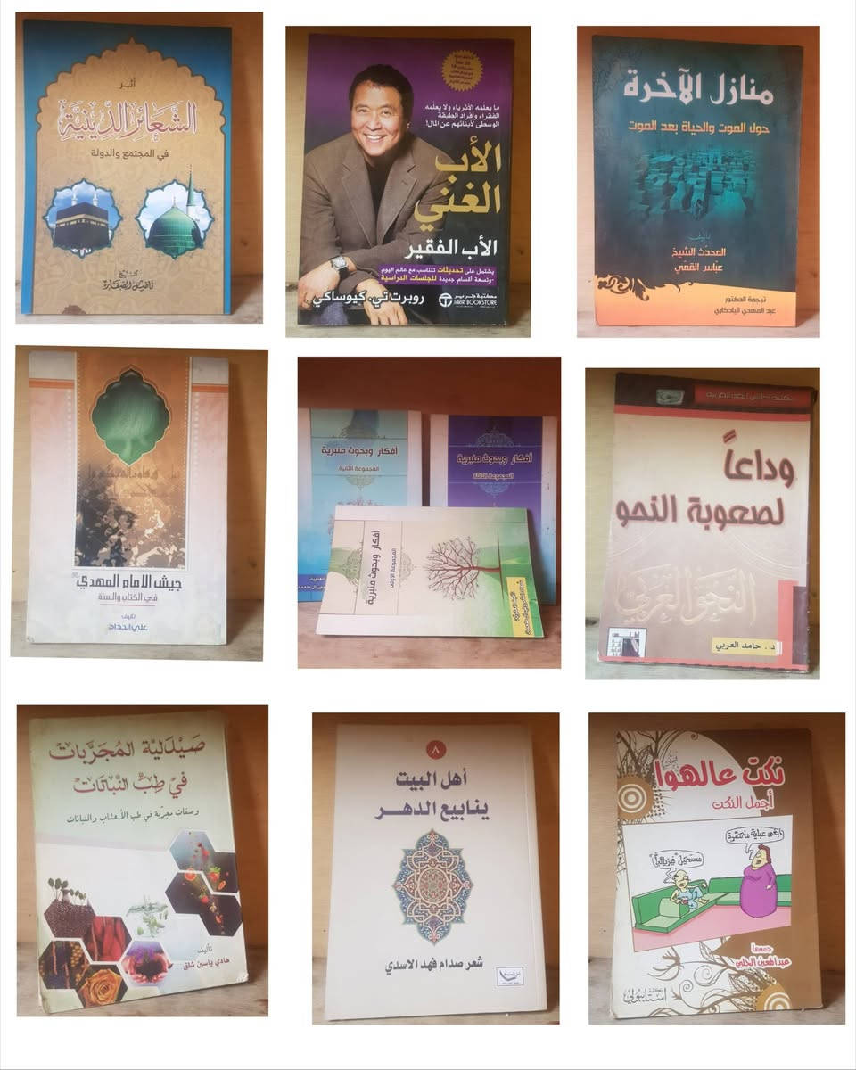 مكتبة + كتب للبيع


**إذا كنت صاحب هذا الإعلان وتريد حذفه لأي سبب، رجاءا أرسل رسالة إلى الدعم الفني**