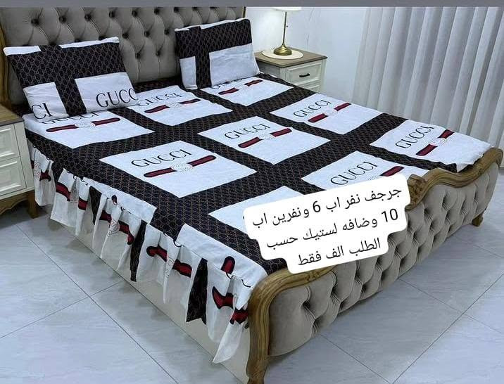 السلام عليكم راجف هاميون  قطني العرض 200 والطول 180 السعر النفر 6الف والنفرين ب 10 الف ويوجد توصيل جميع  قياره طويبه حود 4ال  توصيل باقي المناطق 3الف


**إذا كنت صاحب هذا الإعلان وتريد حذفه لأي سبب، رجاءا أرسل رسالة إلى الدعم الفني**