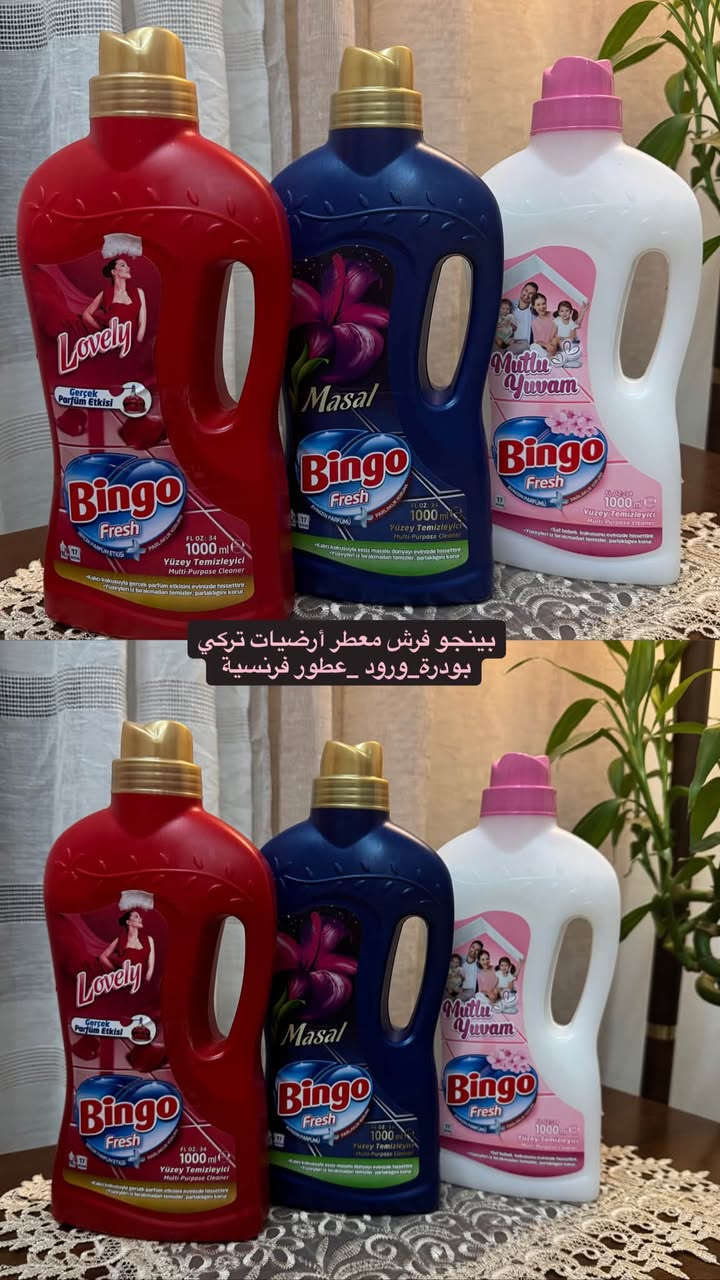 السلام عليكم 
منتجات جديدة 🪥🫧🤍
واقي شمسي الأصلي سيرافي 🧴
معجون أسنان للتنظيف والتبيض اصلي 🦷
معطر أرضيات ماركة تركية 🫧✨
سبلاشات جسم صيفي 🎀
توصيل بسماية الف فقط 
استفسار عن الأسعار خاص 🫰🏻🦢


**إذا كنت صاحب هذا الإعلان وتريد حذفه لأي سبب، رجاءا أرسل رسالة إلى الدعم الفني**