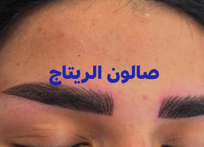 صالون الريتاج  وتوجد خدمة منزليةالحجز  العنوان لاسكندرية مجمع حطين خلف محلات العقار  مباشر.
***********وتساب

صالون الريتاج  وتوجد خدمة منزليةالحجز  العنوان لاسكندرية مجمع حطين خلف محلات العقار  مباشر.
