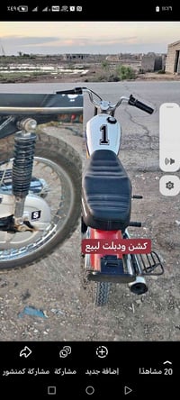 قطع غيار • للبيع