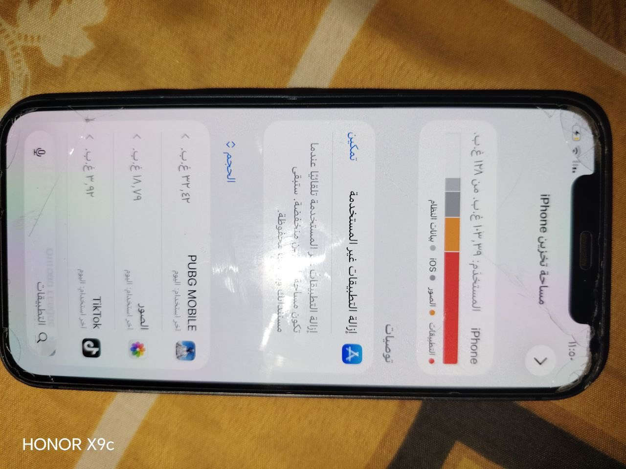 👈 السلام عليكم جهاز ايفون 12 عادي للبيع كلشي ممبدل بي بلادي. بطاريه74 ذاكره128 الجهاز بلادي 
 ال سعر خاص واتساب ***********
