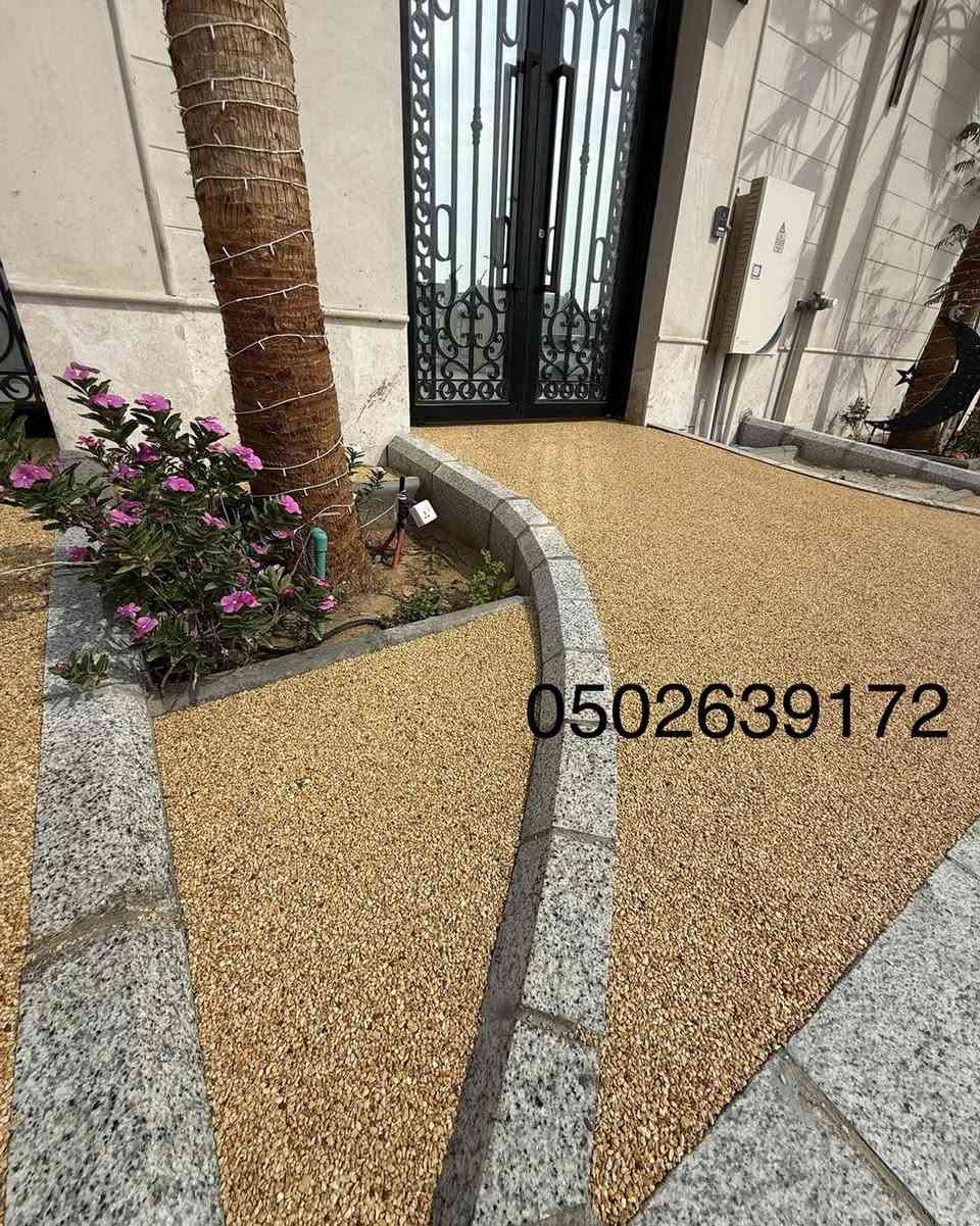 أرضيات ريزن بوند + إيبوكسي – الحل المثالي للأماكن الخارجية والداخلية 🔥

نقدّم لكم أحدث أنظمة الأرضيات:
✔️ ريزن بوند (Resin Bound) للممرات والحدائق والكراجات
✔️ إيبوكسي عالي الجودة للأرضيات الداخلية والصناعية
✔️ مقاومة قوية للماء والحرارة والتشققات
✔️ شكل جمالي عصري بألوان متعددة
✔️ تنفيذ احترافي وسريع

🏗️ مناسب للفيلات، الاستراحات، المداخل، والمشاريع التجارية

📍 متوفر في الرياض وجميع المناطق
💬 للتواصل والاستفسار عن السعر والمعاينة المجانية


**إذا كنت صاحب هذا الإعلان وتريد حذفه لأي سبب، رجاءا أرسل رسالة إلى الدعم الفني**