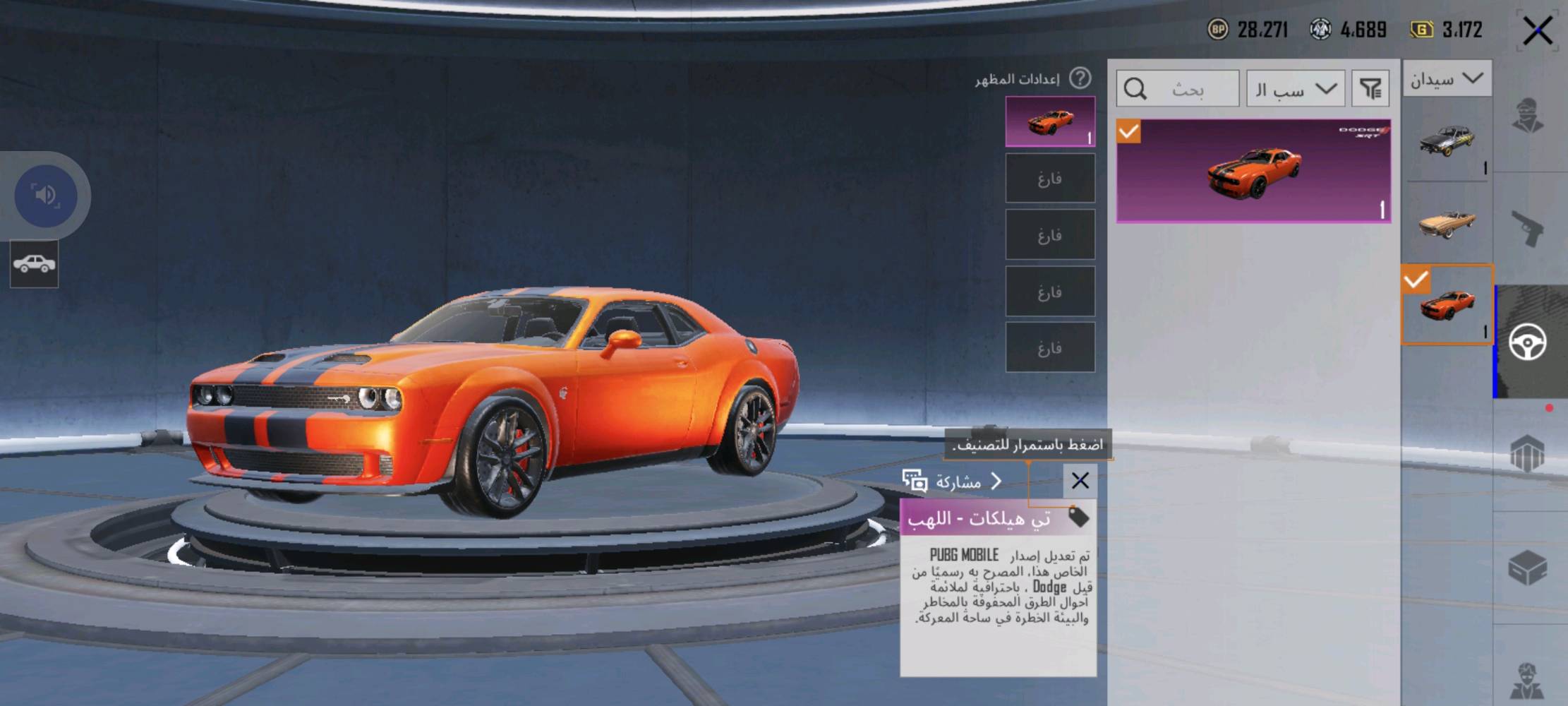 السلام عليكم جهاز بوكو اكس 7 برو ذاكره 512 مراوس فقط زائد انطي  حساب ببجي نظافه الجهاز 99% اريد مراوس ريد ماجيك 9 برو لو ايفون 13 برو ماكس مكاني بصره