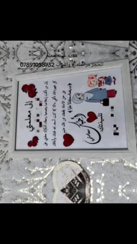 طباعه صوره خشبيه او جام هديه عيد المعلم فقط بسعر 6 للحجز مراسله واتساب...