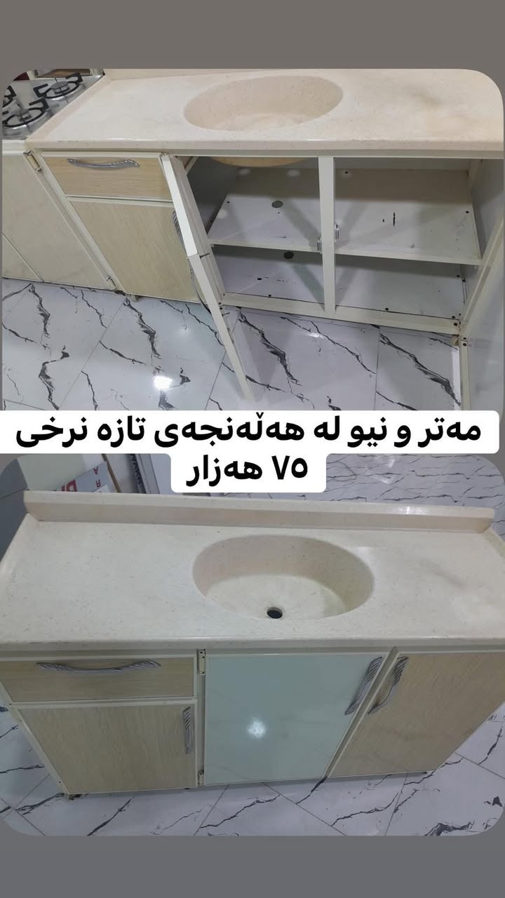 #فرۆشتن


**إذا كنت صاحب هذا الإعلان وتريد حذفه لأي سبب، رجاءا أرسل رسالة إلى الدعم الفني**