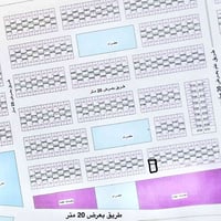 الداحره • ٢٠٠م • سند+وكالة