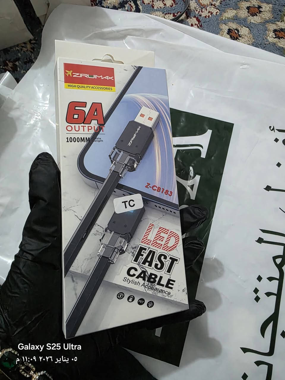 ***********
توصيل داخل الحسينيه الف ونص
