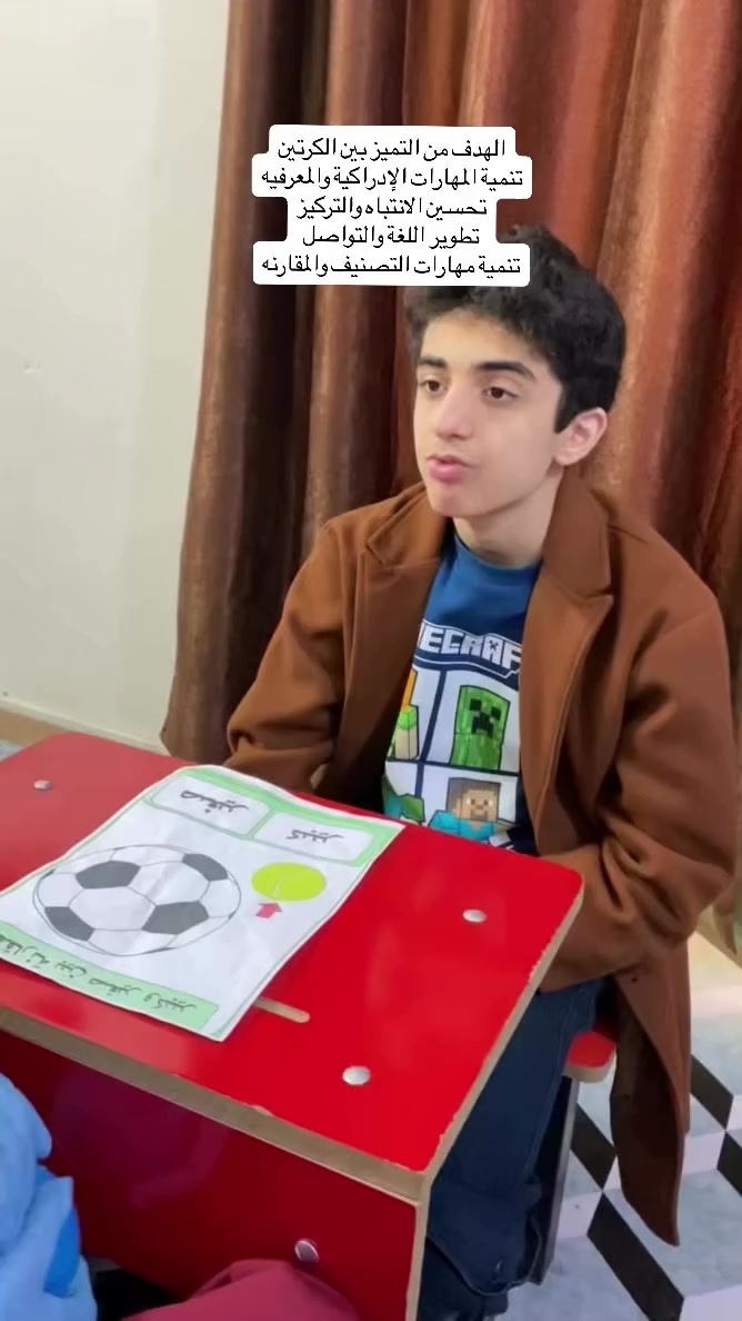 معهد أوتزم النجف لتوحد والنطق والتأهيل لأن كل طفل يستحق فرصة يفهم العالم بطريقته 🌈💙
فروعنا معهد اوتزم Autsimالمسيب للتوحد وبطئ التعلم والتأهيل الحركي 
 بابل المسيب حي المعلمين
***********

معهد اوتزم بابل للتوحد والنطق والتأهيل الحركي 
 بابل الحله شارع  ٨٠
***********

معهد اوتزم النجف للتوحد والنطق والتأهيل الحركي لأطفال cp 
النجف حي العداله .قرب المستوصف
***********

مركز اوتزم كربلاء للتوحد والنطق والتأهيل الحركي 
كربلاء المقدسه شارع سيد الاسعار 
خلف كوزمتك كنوش
***********⁩⁩⁩⁩
