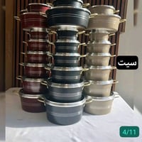 ٧ قطع • حجم ٢٨ • ألوان مختلفة