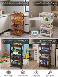 تخيل هذا المنظم في زوايا منزلك المختلفة؛ بفضل لونه الداكن ونقشته الذهب...
