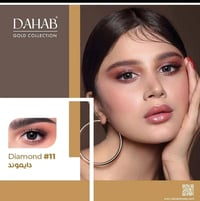 عدسات ذهب • ألوان طبيعيه • آمنة للعين
