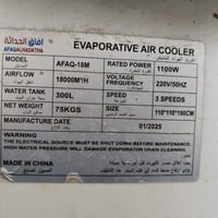 مكلفه بالنشر  مبردة حجم كبير جدا للبيع انتاج العام نظافة ٩٩٪ السعر ٨٠٠...