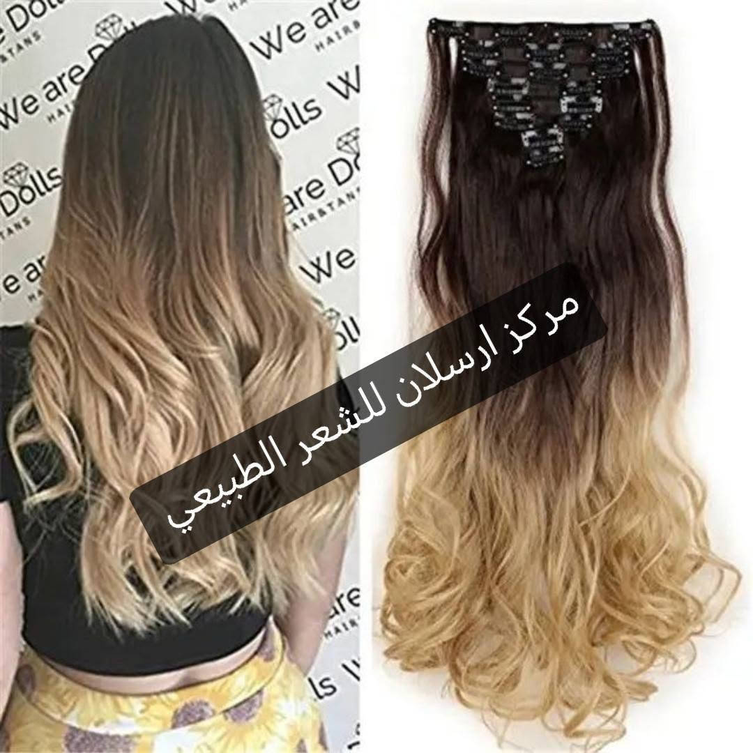 اكستيشن مقطع 7 قطع شعر طبيعي حراري

ينغسل ينكوي يتشسور ينقص يتسرح ينبرم

توصيل مجاني

#للحجز_والاستفسار_يرجى_المراسلة_على_الخاص


**إذا كنت صاحب هذا الإعلان وتريد حذفه لأي سبب، رجاءا أرسل رسالة إلى الدعم الفني**
