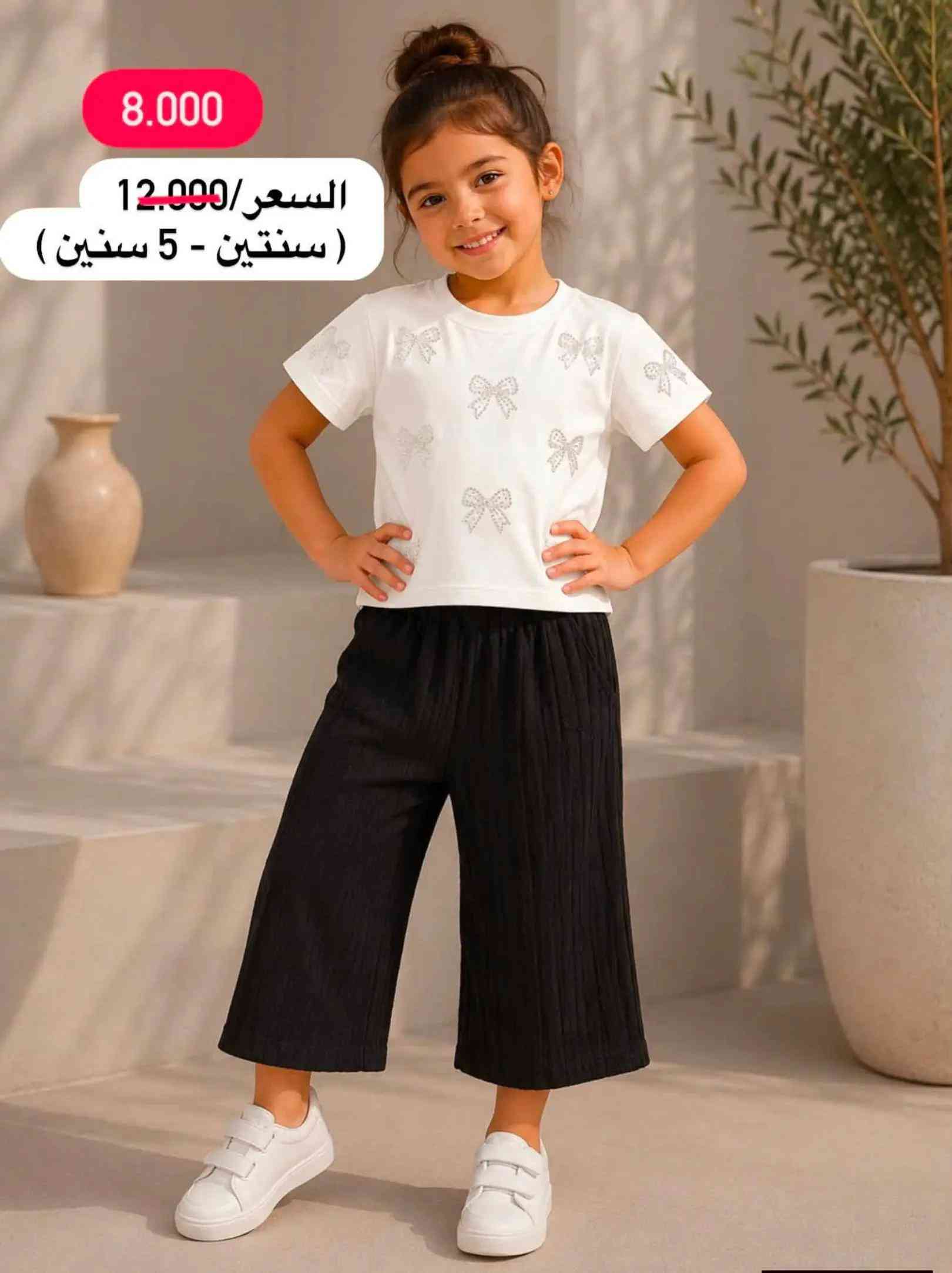#خصم على كافة البضائع المتوفره لدينا ⭐️🤩 سارعووو الحجز قبل نفاذ الكمية  سوتات وتراكات #بناتي خامة قطن تركي شرط الفحص امام المندوب توصيل جميع المحافظات ب5.000 العنوان 📍 الفرع الأول: الكاظمية - باب الدروازة - خلف حلويات الحمداني الفرع الثاني: الكاظمية - شارع تانكي المي - بعد حسابات التربية 📍 للحجز والاستفسار مراسلتنا على الخاص او الواتساب ***********
