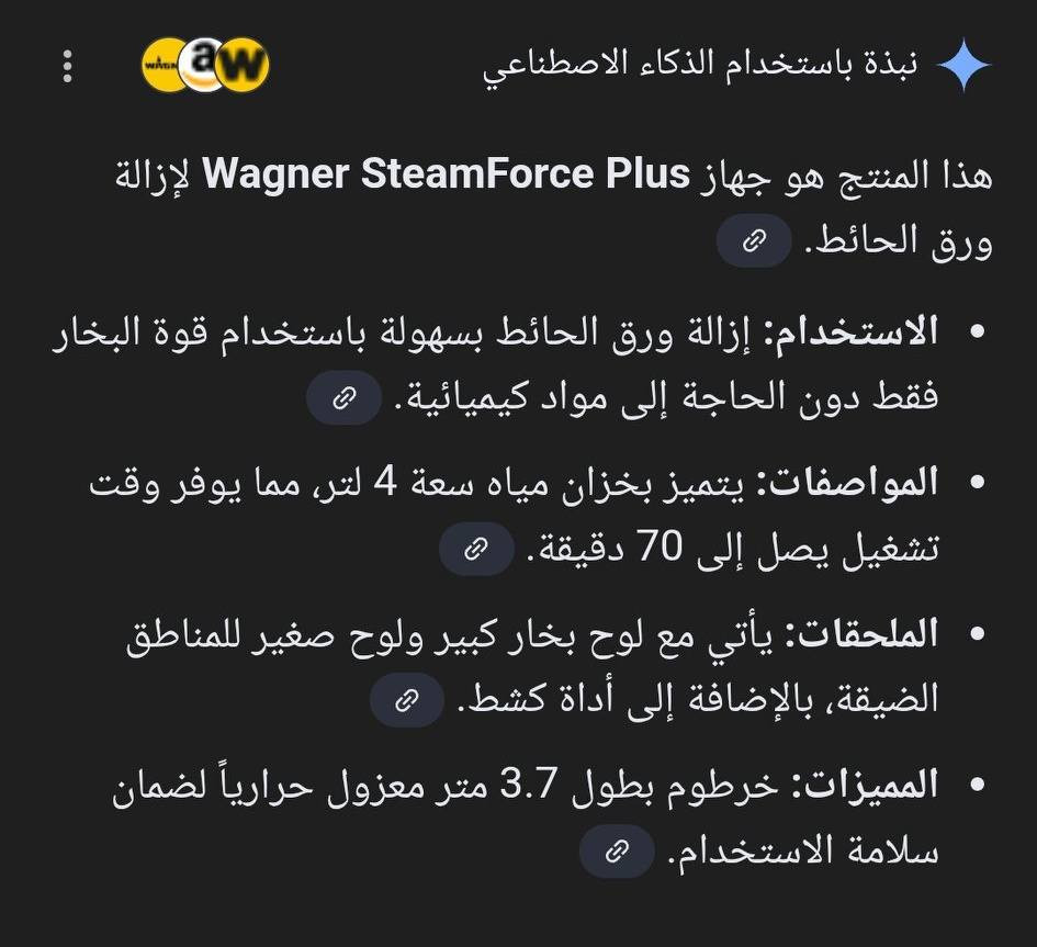 جهاز ازالة ورق الحائط و اللواصق بالبخار مع كامل معداتة
السعر : 50 الف


**إذا كنت صاحب هذا الإعلان وتريد حذفه لأي سبب، رجاءا أرسل رسالة إلى الدعم الفني**