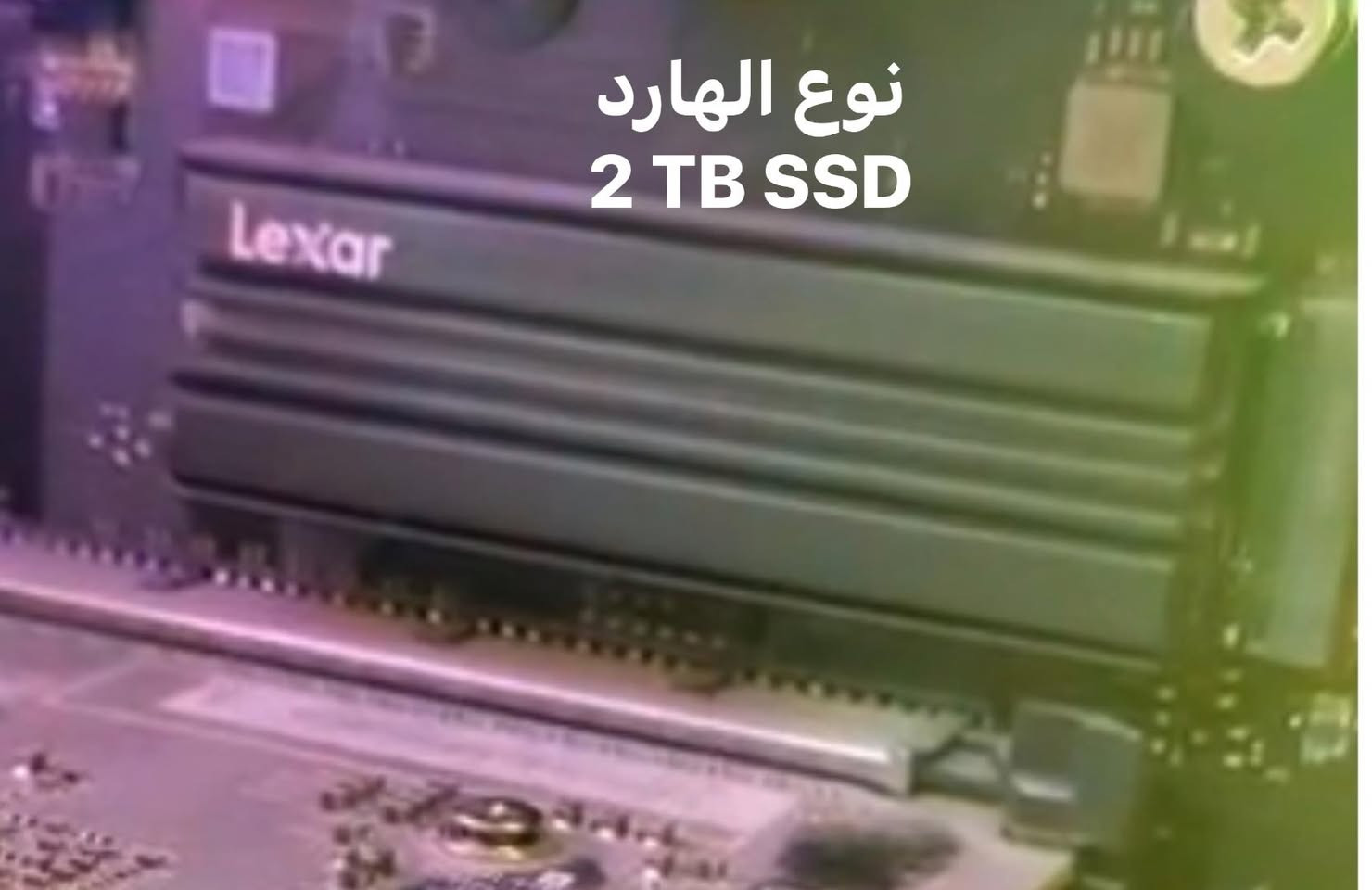 تجميعه البيع بسعر مناسب
* المعالج: AMD Ryzen 5 3600X
* الرام: 64GB (16x4)
* اللوحة: MSI B450 TOMAHAWK MAX
* كارت الشاشة: NVIDIA GTX 1050 Ti 4GB
* هارد 2 TB نوع M2 بالاضافة الى هارد اخر بسعة 256 SSD
* منظومة تبريد مائية للمعالج 
سعر البيع 720 الف وبي مجال بسيط 
والي عنده لابتوب بمواصفات جيدة يراوسني ماكو مشكلة 
مكاني الناصرية


**إذا كنت صاحب هذا الإعلان وتريد حذفه لأي سبب، رجاءا أرسل رسالة إلى الدعم الفني**