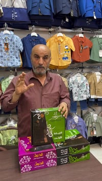 ملابس • ذي قار • متابعة