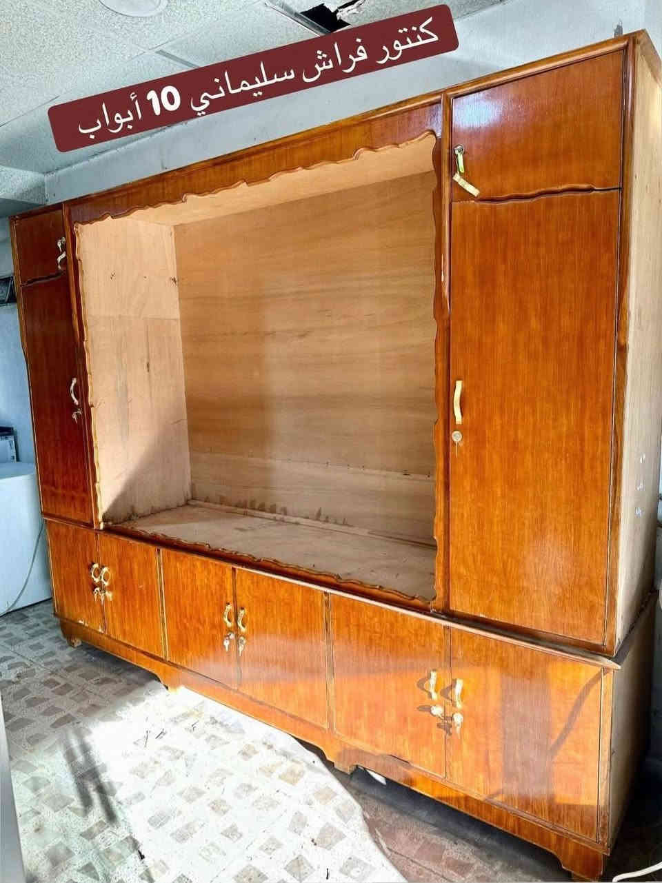 أنواع الأغراض المستخدم والجديد متوفر الآن لدينا ⬇️⬇️⬇️
📞***********
📞***********
الخاص والواتساب مفتوح ✳️✳️
العنوان / اربيل / داره توو 📍  📍
توصيل ضمن أربيل فقط 🚚🚚

^^==….
Lomaredotazelinalrohinbeliakomqloniffaaa
