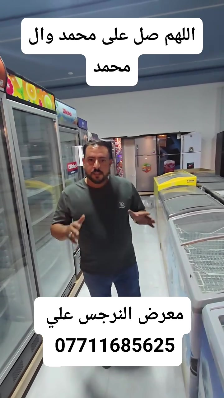 معرض النرجس علي 
***********
