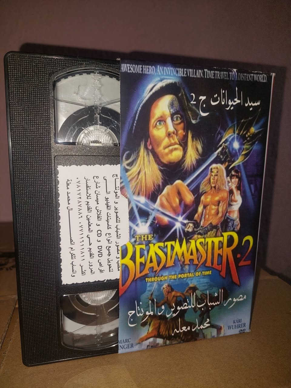 لبيع  من النوادر
ب كاسيت الكبير ال VHSمترجم النسخه الاصليه مع ضمان حقوق الطبع حسب توجيهات شركه الامزون جديد غير مستخدم  عدا الفحص 
الفيلم الأجنبي 🎥  ( سيد الحيوانات 2) صوره كامله بلازما وتلفزيون 👌❤️🌙
القصه :
فيلم سيد الحيوانات 2:
عبر بوابة الزمن (Beastmaster 2: Through the Portal of Time - 1991) هو فيلم خيالي يختلف جوهريًا عن الأول، حيث ينتقل البطل "دار" (مارك سينغر) وحلفاؤه الحيوانات من عالمهم الخيالي عبر بوابة زمنية إلى لوس أنجلوس المعاصرة لمطاردة شقيقه الشرير "أركلون" الذي يسعى لسرقة قنبلة نيوترونية للسيطرة على العوالم. 
سعر الكاسيتات  (  على الخاص ) 
خدمه توصيل لكل المحافظات في العراق 🇮🇶 
مع شركه الامزون للتوصيل السريع .
للاستفسار اكثر مصور الشباب ميسان شارع المرور القديم حي المعلمين . ***********
***********   إتصال واتساب تلكرام محمدمعله
