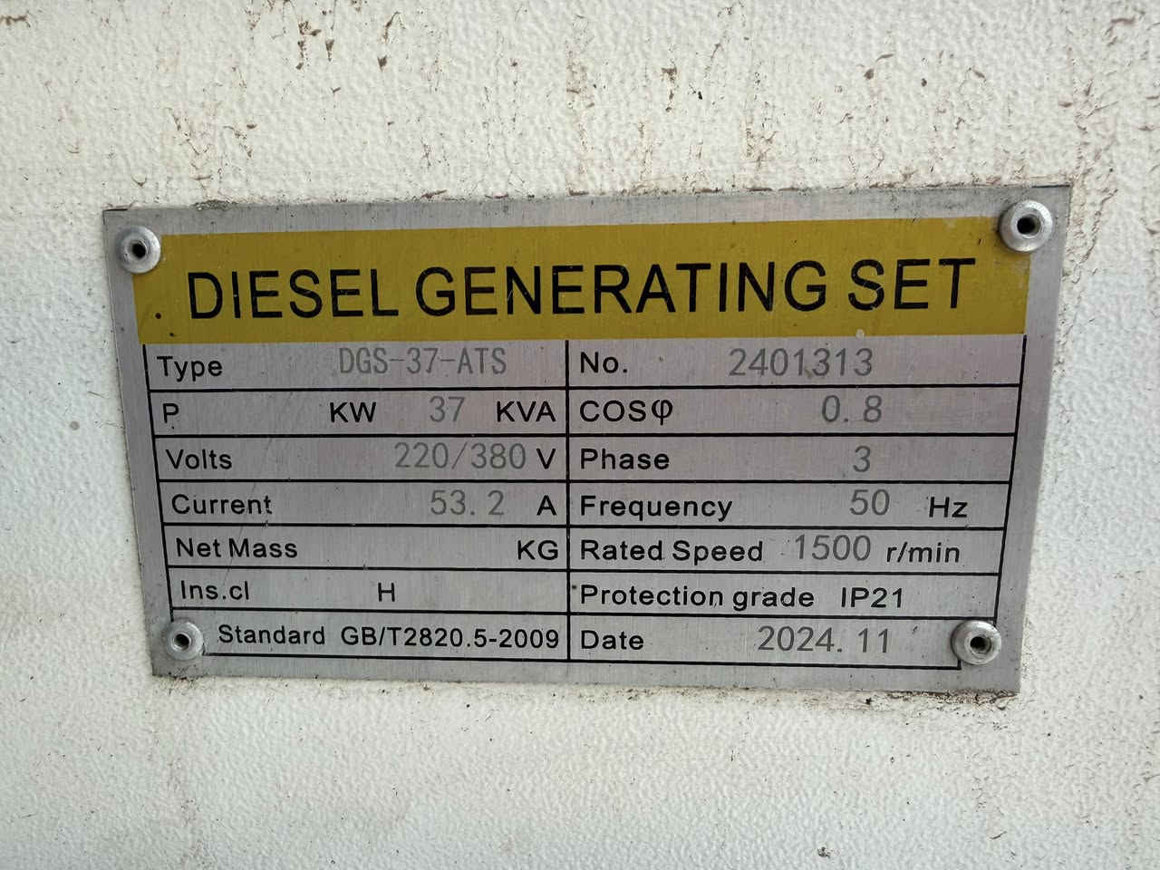 للبيع ***********
