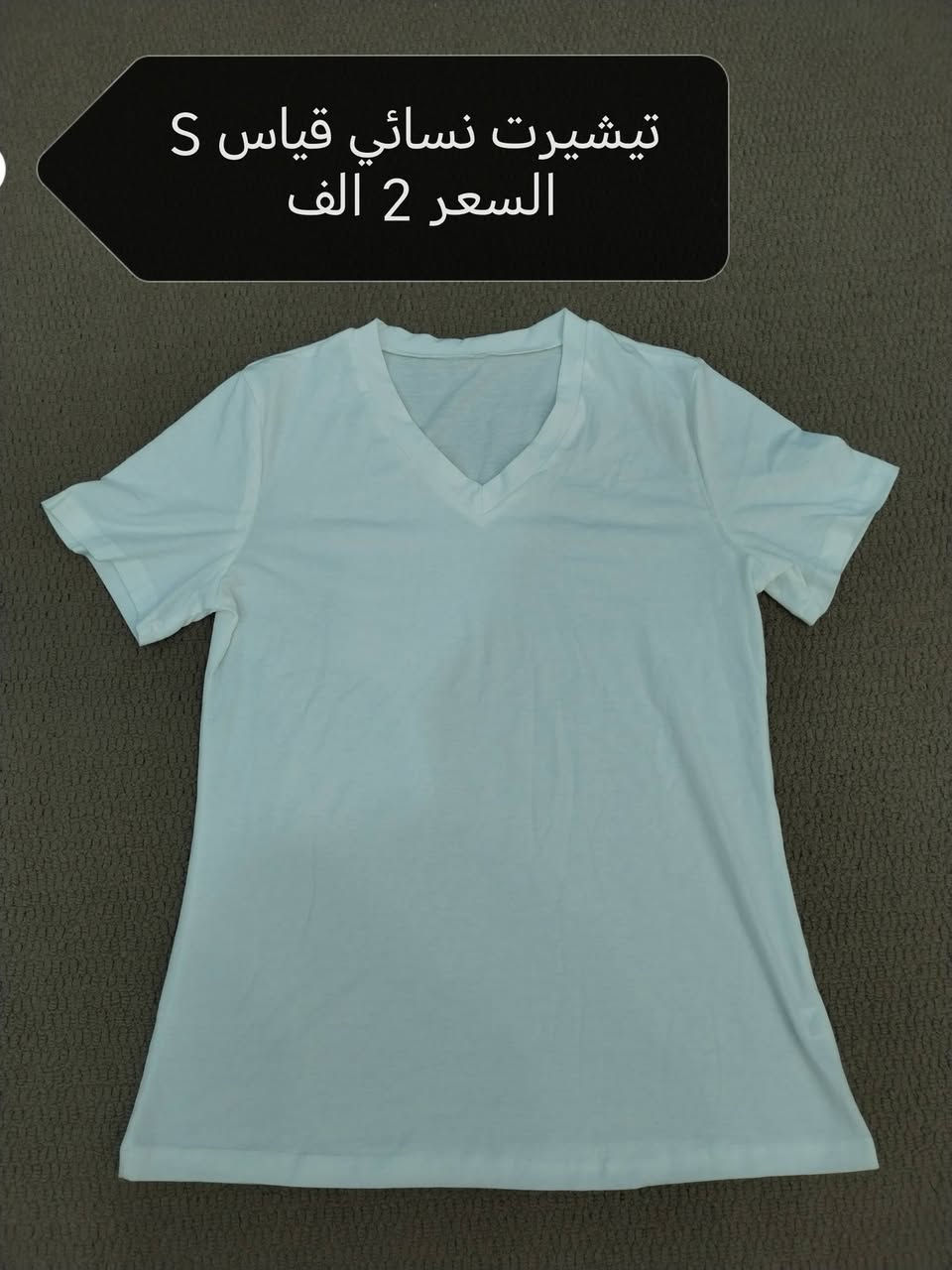 بسم الله
بضاعة امزون DHL البرازيلي
متوفر توصيل لكافة المحافظات ٣ الاف فقط
الاسعار مكتوبه داخل الصور


**إذا كنت صاحب هذا الإعلان وتريد حذفه لأي سبب، رجاءا أرسل رسالة إلى الدعم الفني**