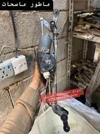 ادوات دوج #دارت امريكي اصلي 🇺🇸   العنوان : بغداد - ساحة الطيران       ...