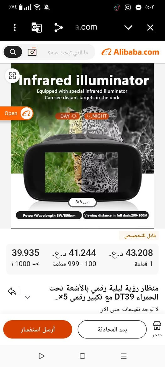 كامرة مع ناظور سعره 40


**إذا كنت صاحب هذا الإعلان وتريد حذفه لأي سبب، رجاءا أرسل رسالة إلى الدعم الفني**