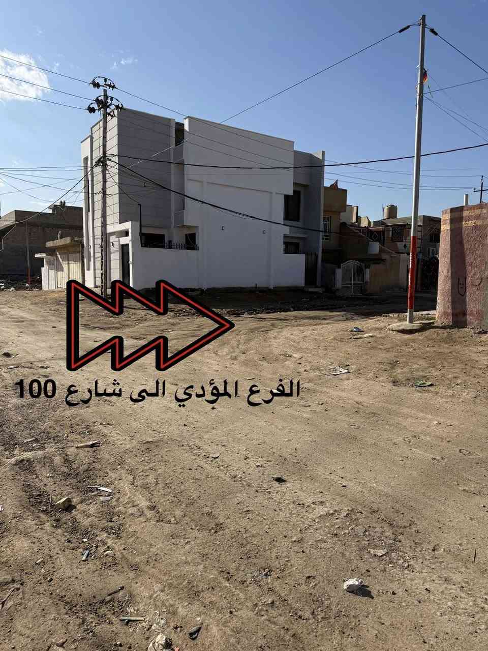 قطعة ارض للبيع طابو صرف شارع الطهمازية فرع الطينية سنتر عالشارع قريبة جداً من شارع الطهمازية وشارع 100
المساحة 100واجهة 5نزال 20بس هو بالواقع تقريباً 22نهاية القطعة عرض 4.50م بسبب تجاوز البيت المجاور لها للاستفسار الاتصال ***********
