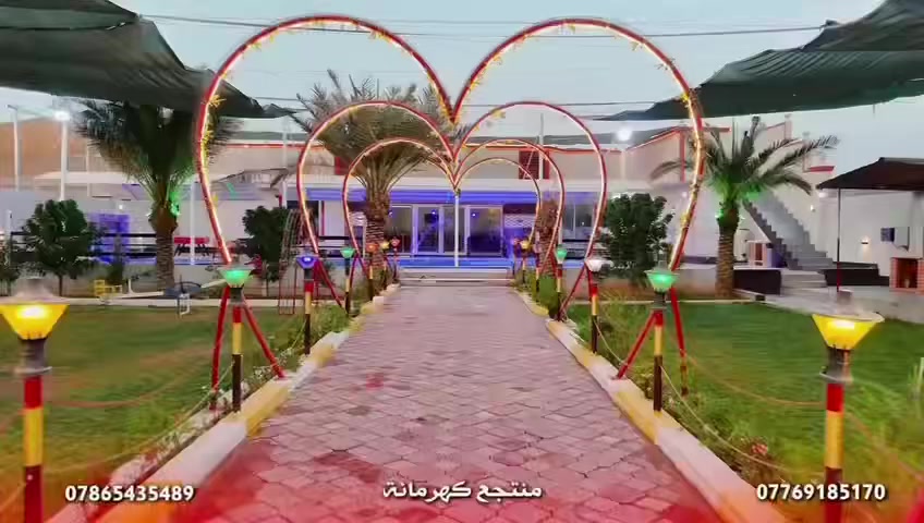 منتجع كهرمانة بلد للاجار اليومي للاستفسار والطلب يرجى التواصل على الرقم.
***********
او ***********
